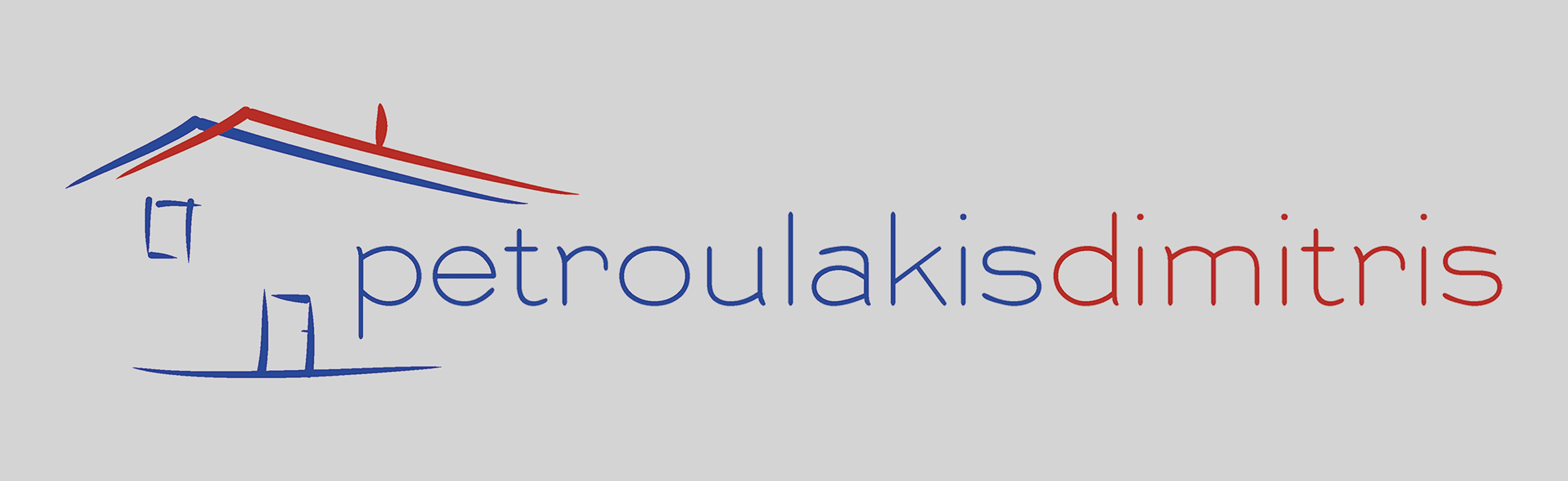 Μεσιτικό Γραφείο Πετρουλάκης Δημήτρης